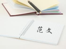 留学动机信英文范文（25篇）