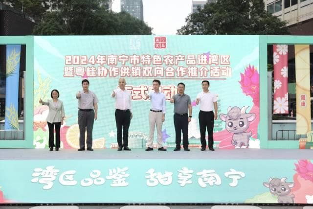 真香！南宁优品畅销湾区