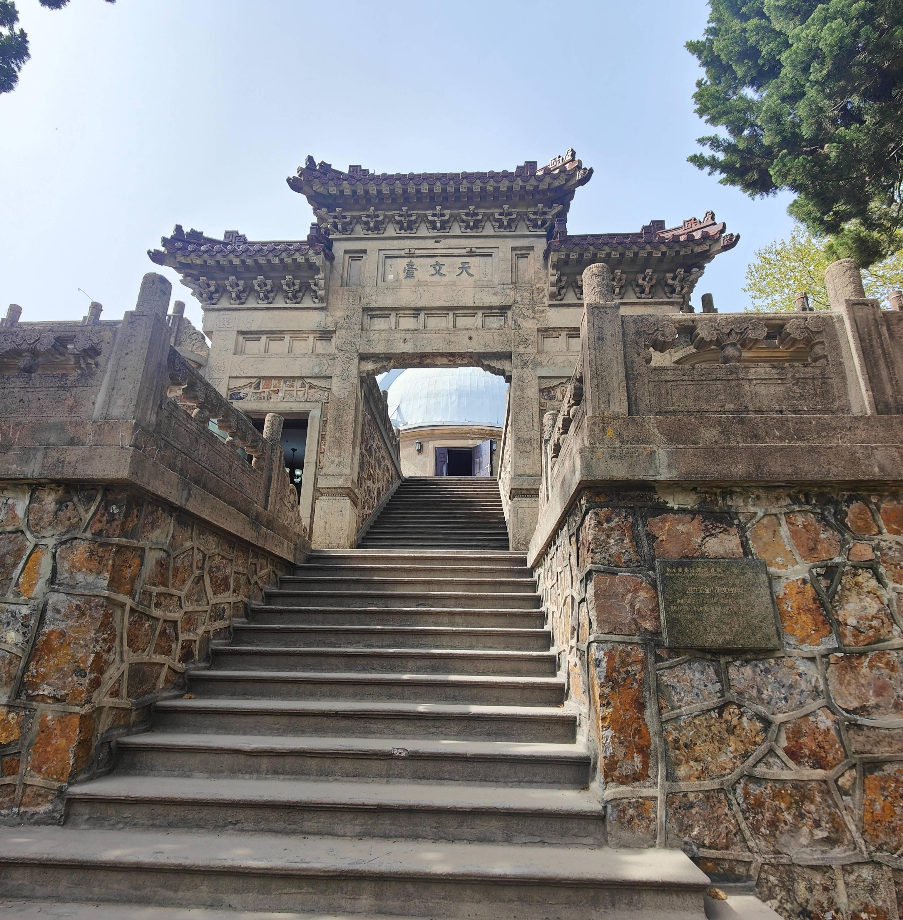从钦天监到国家天文台：古代天文机构的现代转型