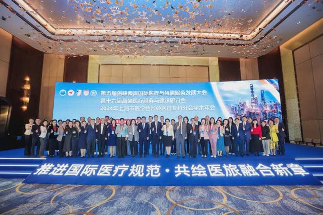 政策力挺，中国医院积极探索国际化医疗
