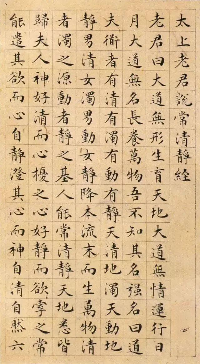 文徵明书法：笔墨间的千古风华