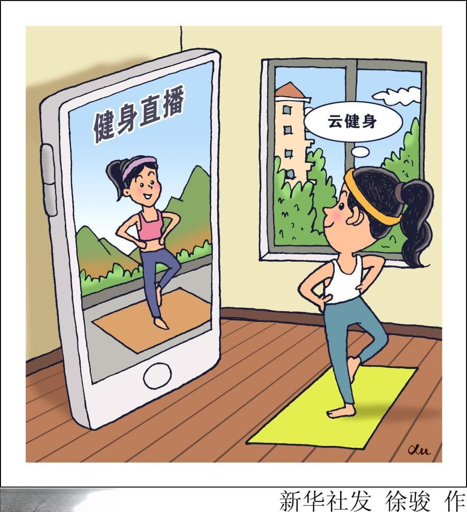 冬“练”三九要科学，防范健身变“伤身”