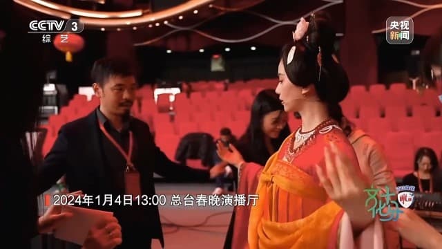 从汉唐宋明到AR特效：央视春晚《年锦》幕后制作全纪录