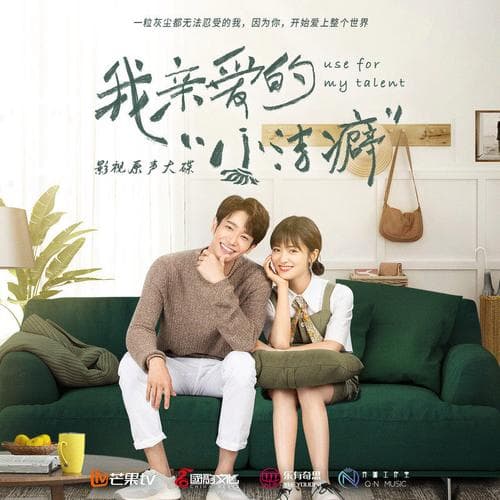 我可以触碰你吗：探索身体界限与人际互动的微妙艺术