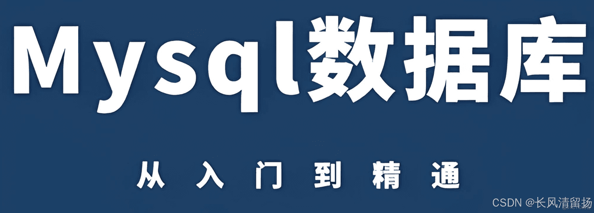 别再浪费时间了！用 MySQL DISTINCT 轻松消灭所有重复数据的秘诀