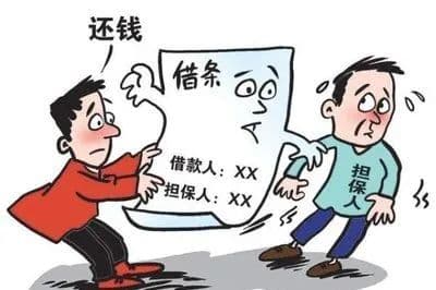 【以案释法】连带责任保证人相互之间能够追偿吗？