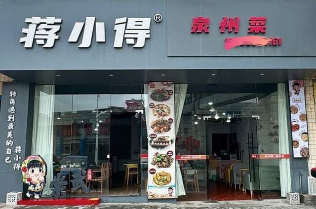 福建泉州，这些地道的小吃，真的值得细细打卡！