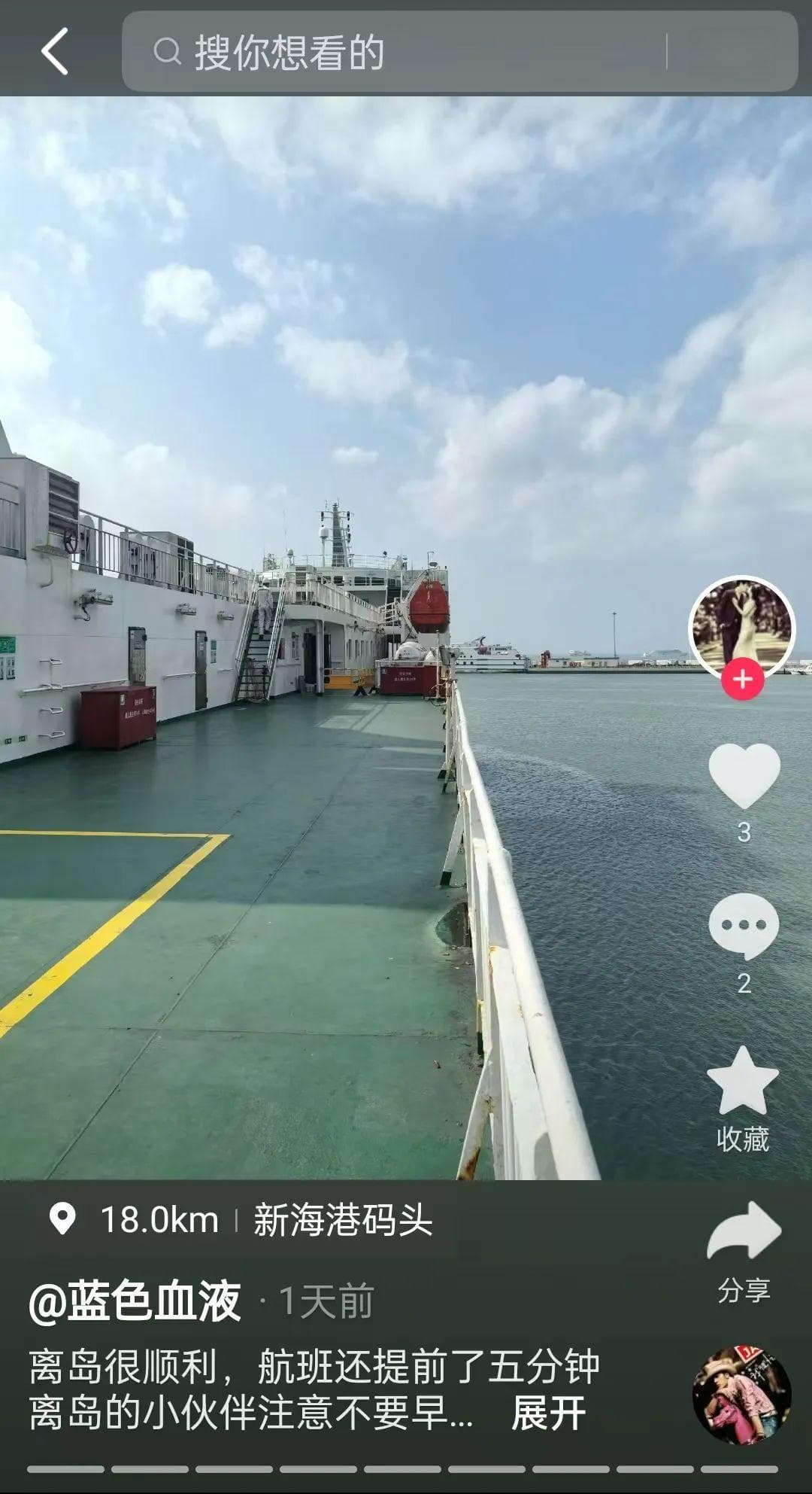 过海旅客点赞“今年不堵了”，背后的原因是......