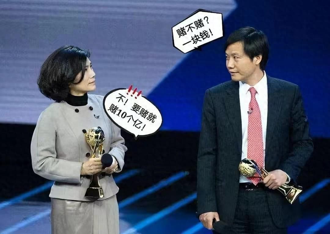 雷军登顶首富 vs 董明珠更名风波：十年赌约较量后，差距已经拉大