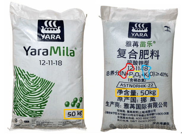农业生产中的计算指南：施肥量、灌水量与稀释倍数