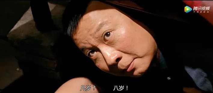 西游记中的“政治骗子”