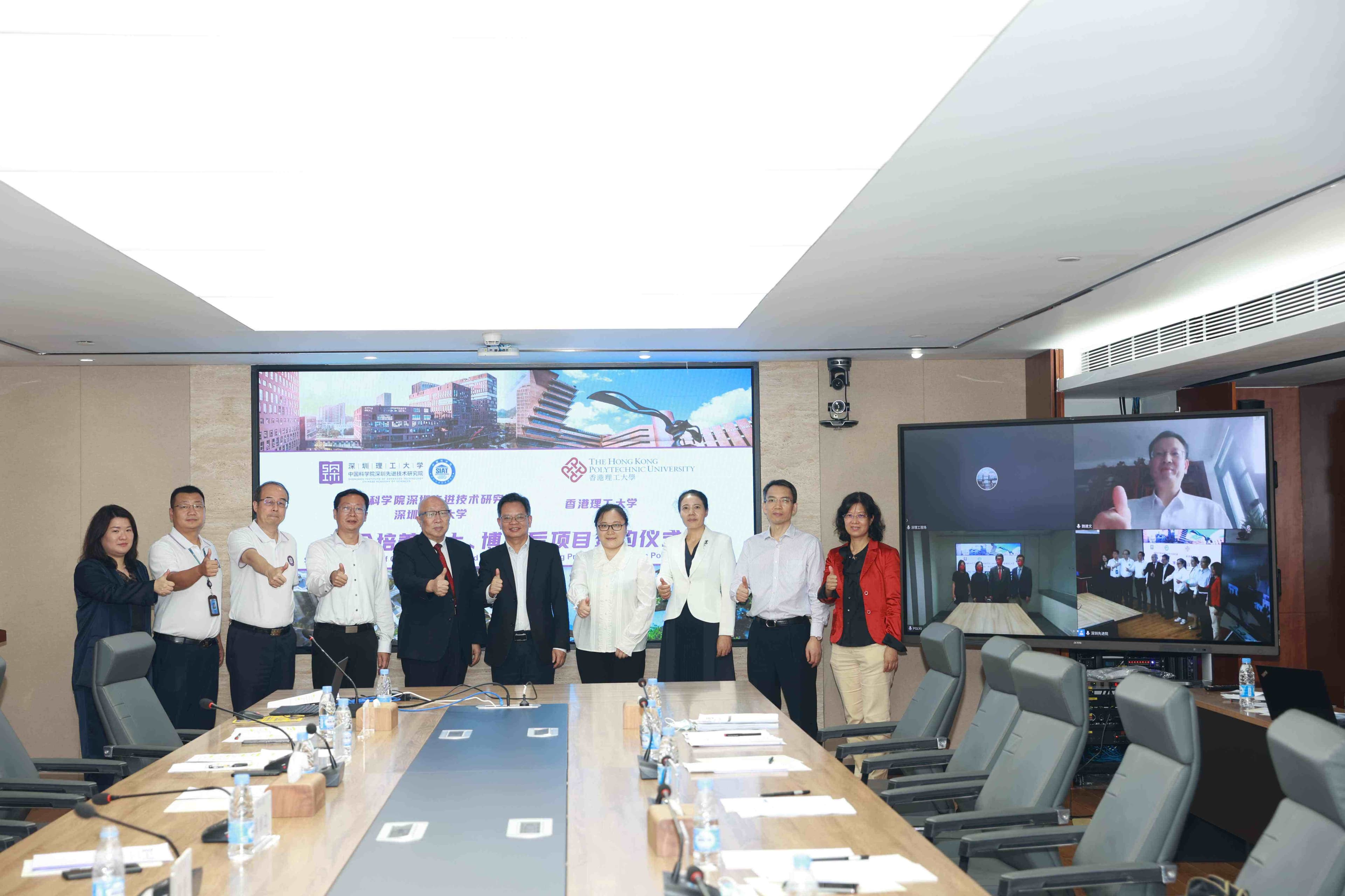 深圳市率先探索深港联合招收培养博士后