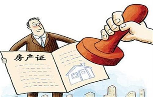 2025年房子抵押贷款全流程详解：从申请到放款的七大步骤