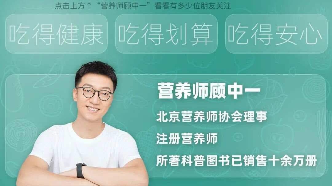 这27种食物钙含量比牛奶还高，但……