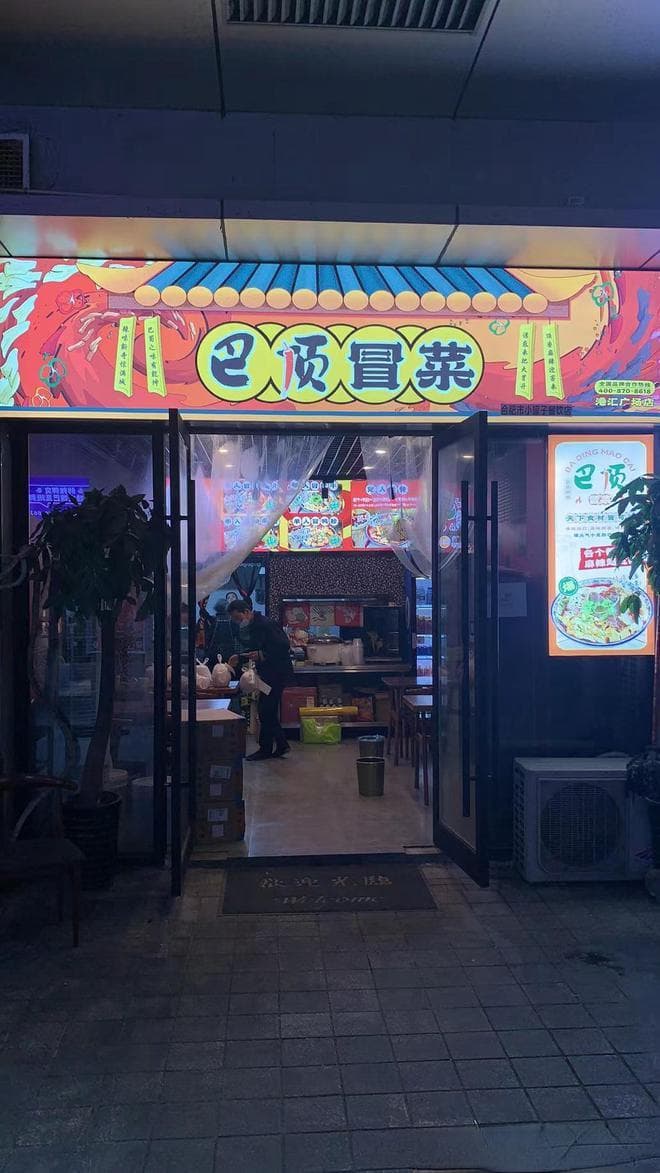 餐饮企业如何优化运营流程？