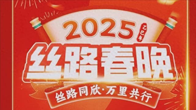 2025年春晚阵容曝光！沈腾、岳云鹏等众明星，大家还抱有期望吗？