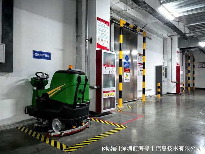 浅析冷链仓储优化策略