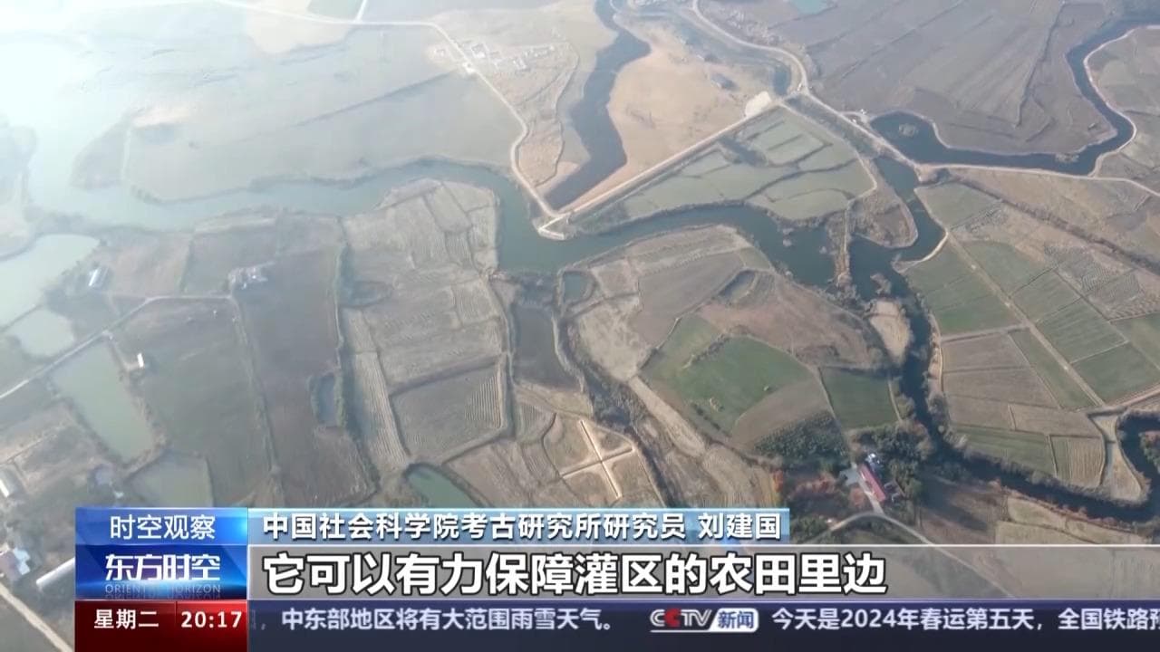 从5万年前人类遗址到辽代都城：2023年中国六大考古发现
