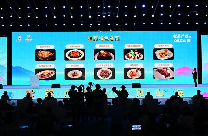 广西发布“桂菜特色名菜”“广西风味名小吃”