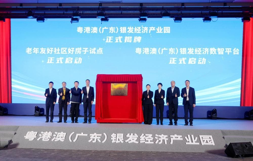 “银发”一族的亿万潜力，顺德如何“掘金”新蓝海？