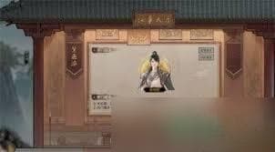 鬼谷八荒攻略：高效攻打其他宗门的方法与技巧
