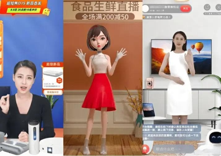 数字虚拟人直播：技术支撑与未来趋势