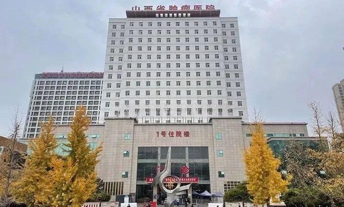 山西省肿瘤医院成功完成高难度肝内胆管细胞癌切除手术