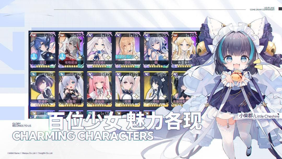 碧蓝航线各类舰种使用效果是什么