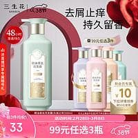 科学护发：如何选择合适的洗发水