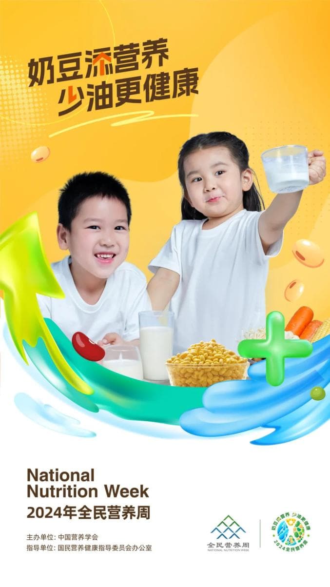 高脂血症患者可以吃坚果吗？营养专家为你解答