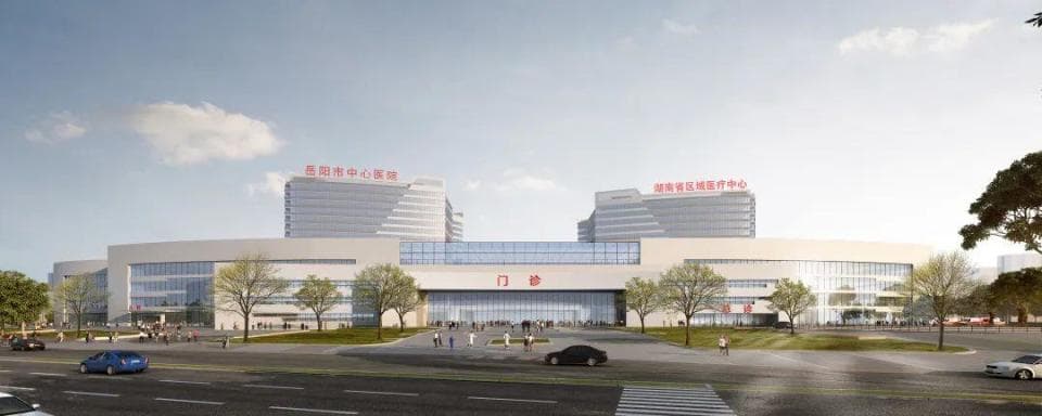 岳阳市中心医院新院搬迁大揭秘