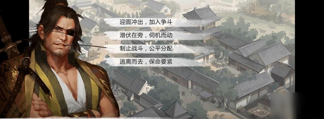 《侠客一周目与多周目的区别与机制差异解析》 探索侠客世界的不同境界