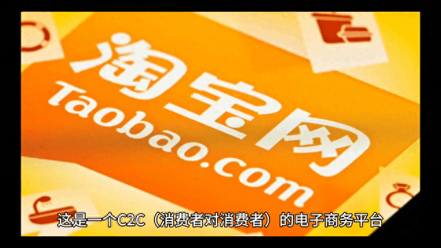 阿里巴巴的发展历程：从最初的创业阶段到现在成为全球最大的公司