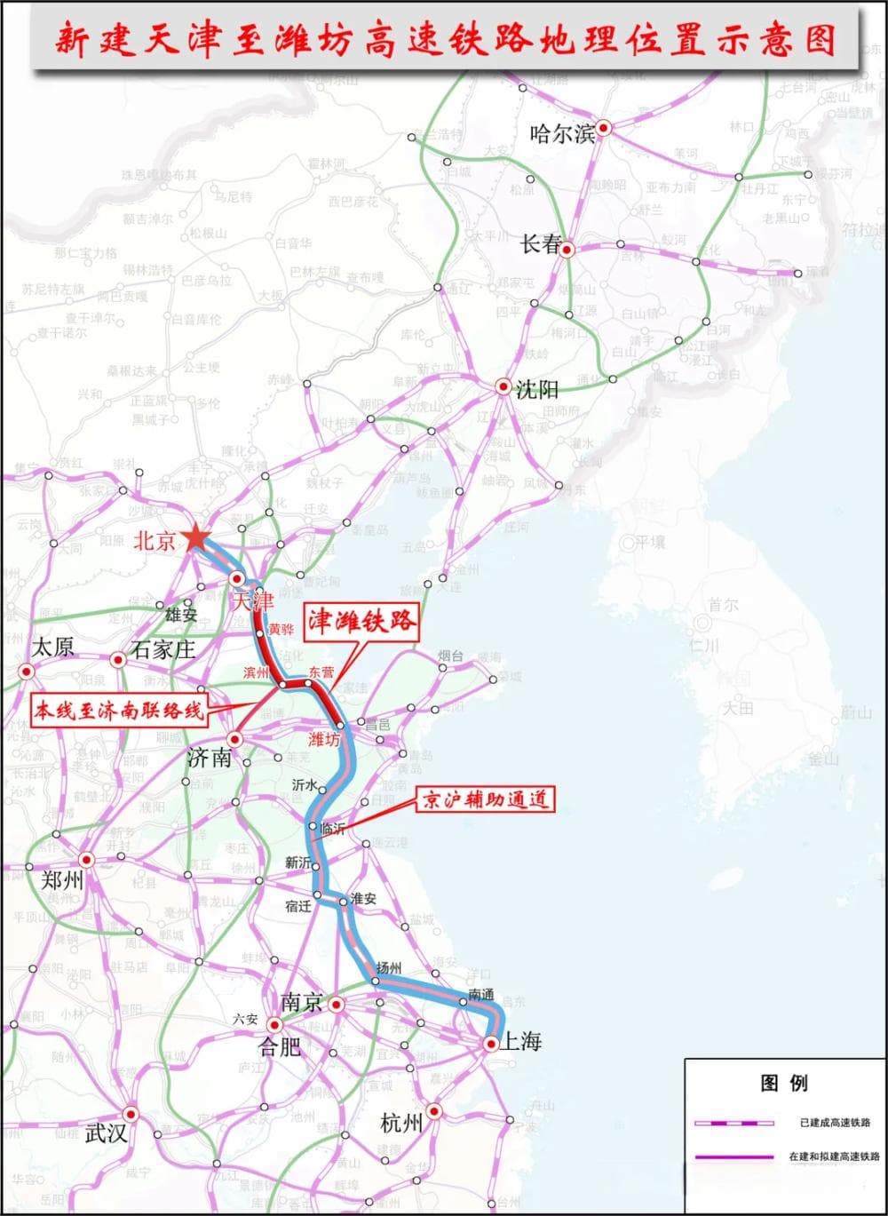 京沪高铁二通道将于2028年建成，但经过沭阳的高铁开工仍要研究！