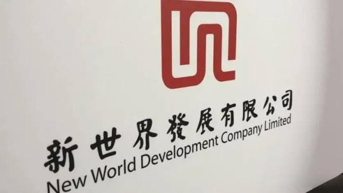 新世界发展20年首亏，郑志刚黯然辞职