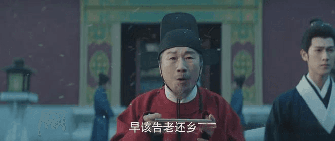 邬善案背后的权力游戏：《九重紫》君臣失和始末