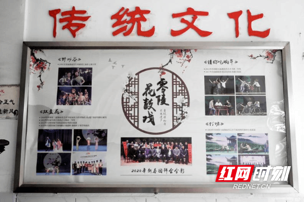 零陵花鼓戏——传承中的新旧交替