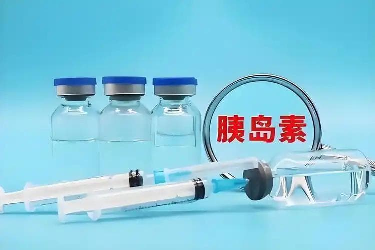 依柯胰岛素进入医保！一针就能顶一周，平稳持久降糖，使用更灵活