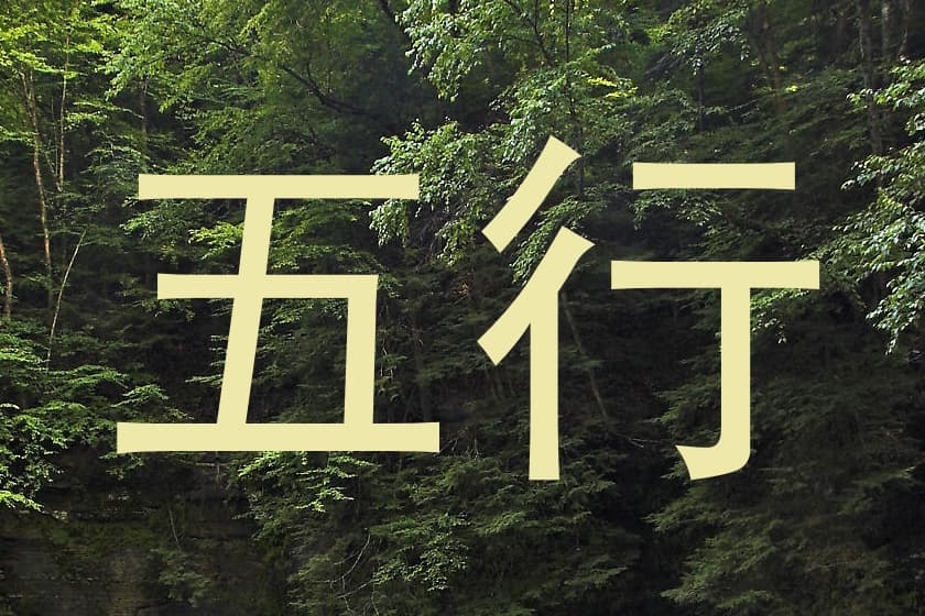 五行缺水与王姓宝宝起名之道