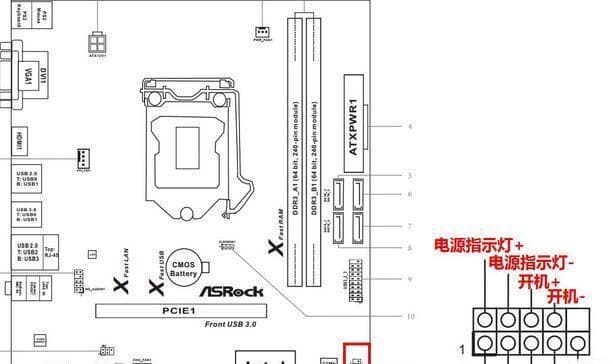 主板接电源教程（轻松学会如何正确连接主板和电源）