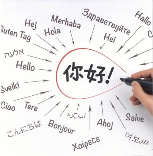 翻译语言需先了解语言背后的文化