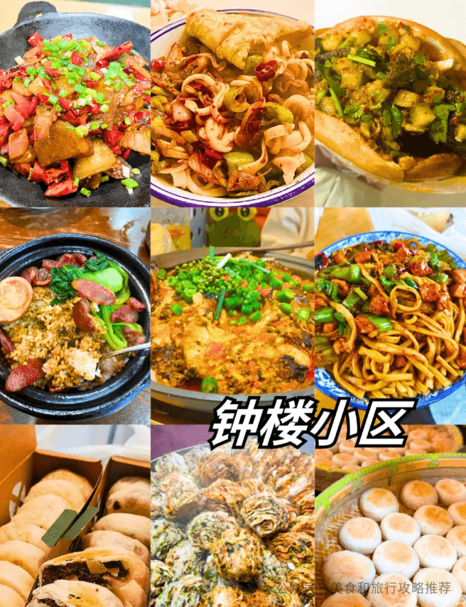 西安本地土著带路！必吃的7条美食街
