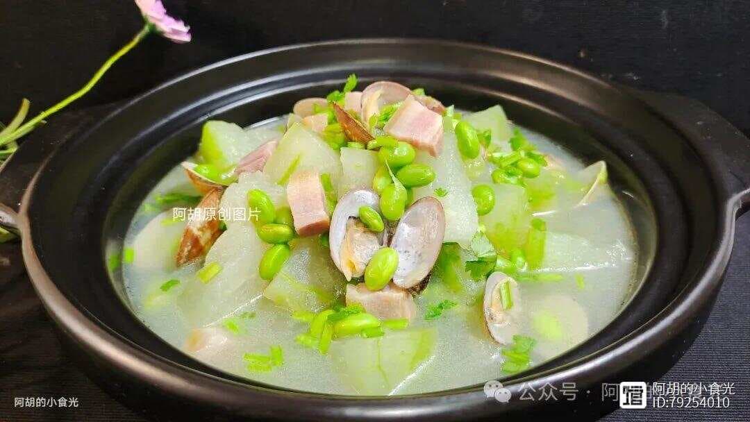冬瓜毛豆炖花蛤：简单搭配，美味尽享