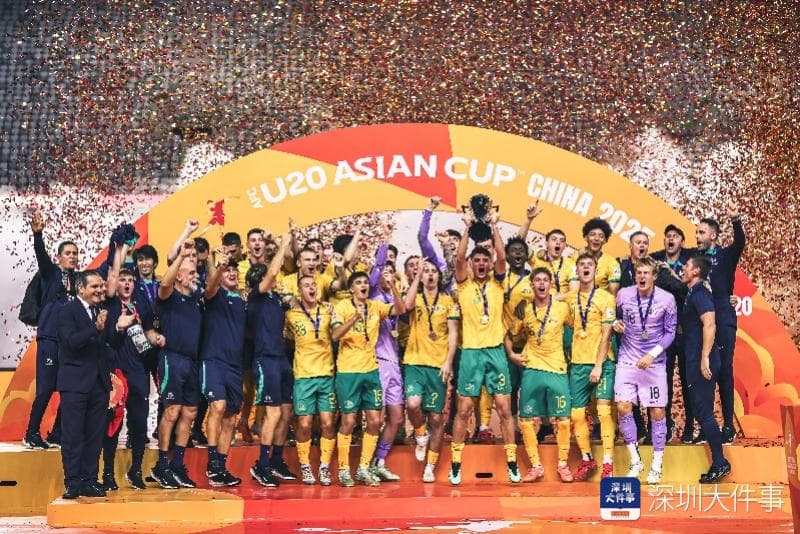 U20亚洲杯深圳落幕 亚足联秘书长：最成功的亚洲赛事之一