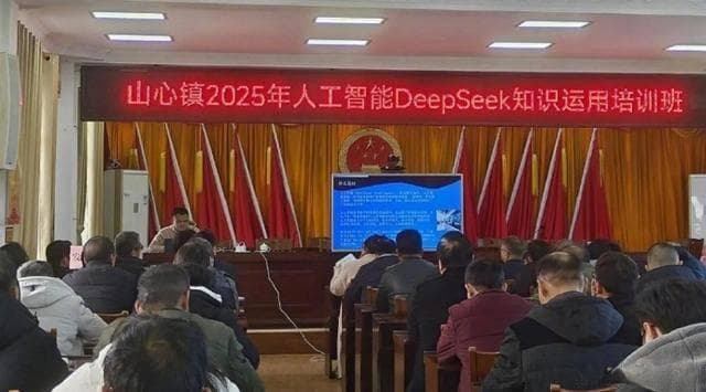 DeepSeek政务应用新场景：广西一地称用DeepSeek识别返贫风险