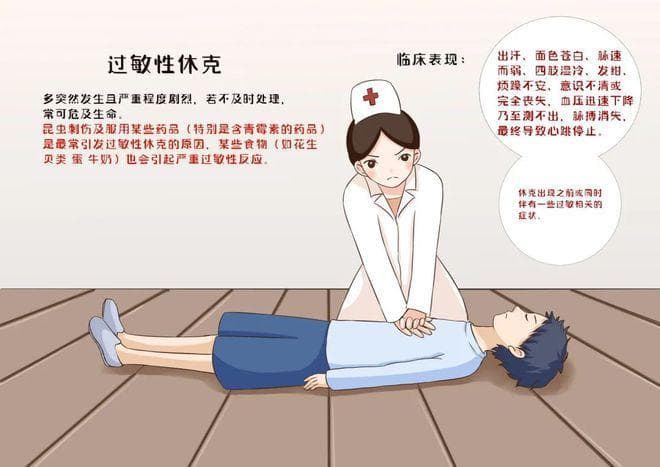 救命，你这是过敏啦——过敏星人看过来