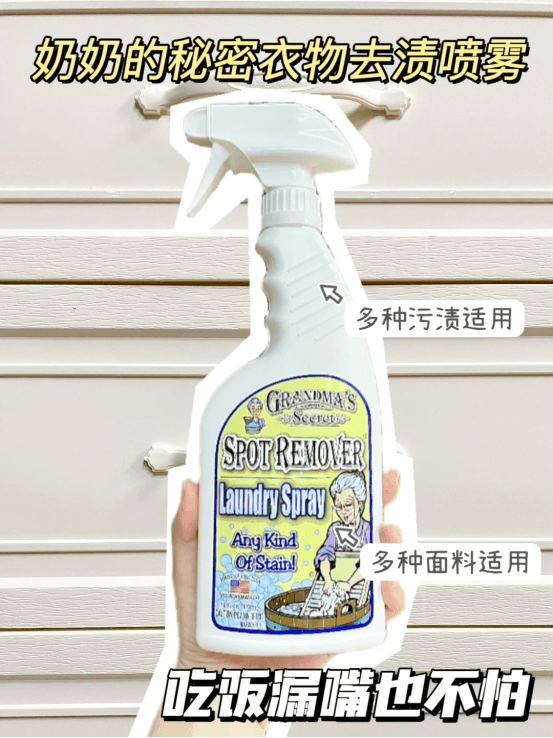 常见家庭污渍类型介绍，手把手教你去渍小技巧