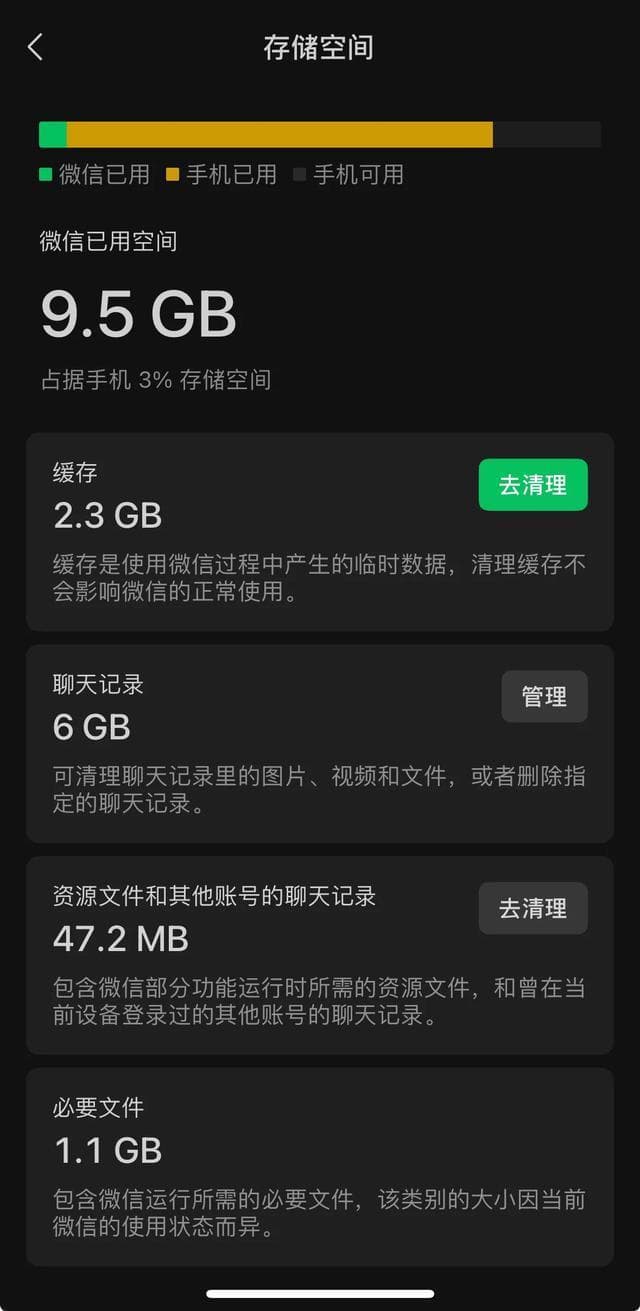 微信14天自动清理原图视频新功能改如何备份？