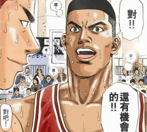 《灌篮高手》神奈川首席中锋 湘北因赤木而蜕变