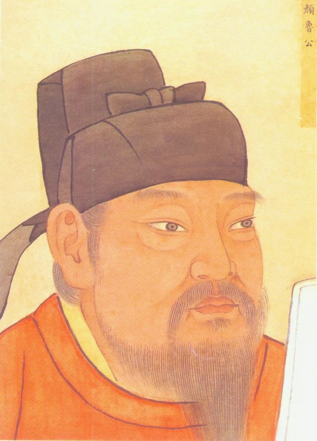 人如其字，字如其人，他用一生做了最好的注解